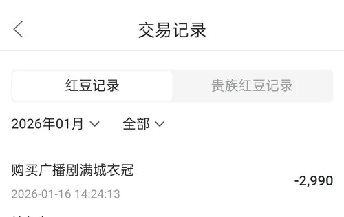 Screenshot 2026 01 16 14 37 21 39 1239dc44095a6fa339f097476077fa95.jpg