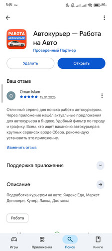 1000005771.jpg