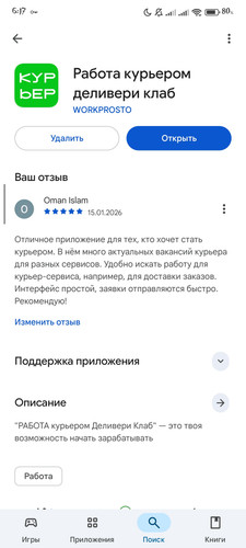 1000005775.jpg
