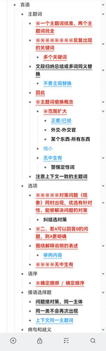 Screenshot 20260115 201235.jpg