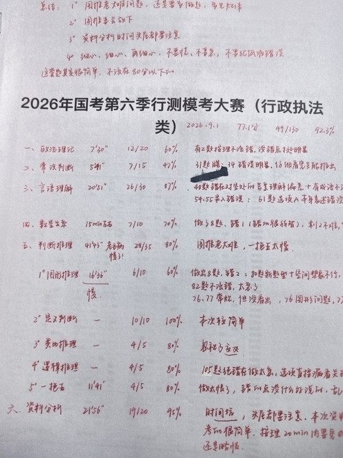 IMG 20260115 152426.jpg