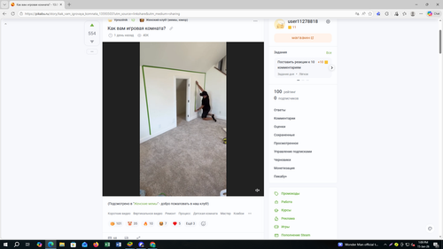 Screenshot 191.png