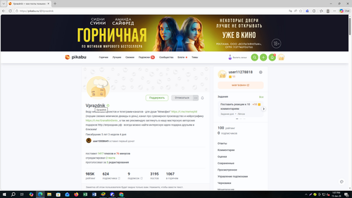 Screenshot 190.png
