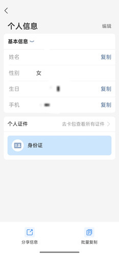 1000011833.jpg
