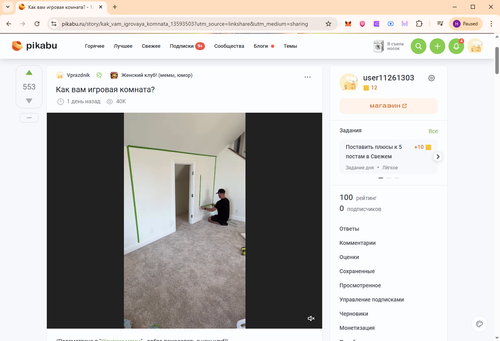 Screenshot 189.png