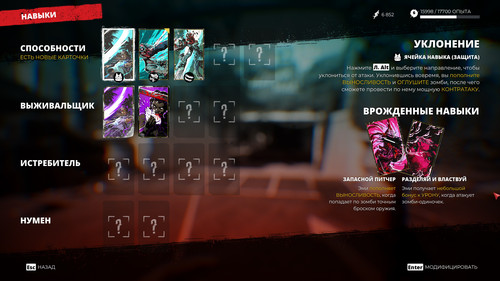 DeadIsland Win64 Shipping 2026 01 16 20 17 05.jpg