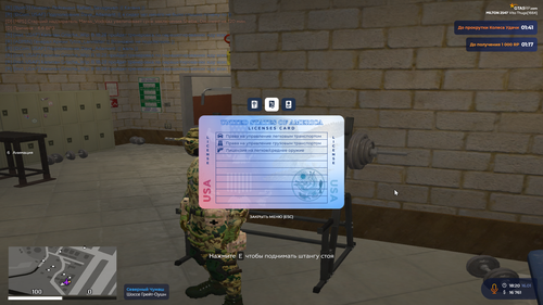 Grand Theft Auto V Screenshot 2026.01.16 18.20.42.24.png