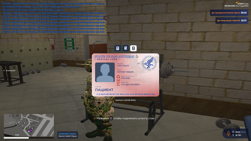 Grand Theft Auto V Screenshot 2026.01.16 18.20.48.87.png