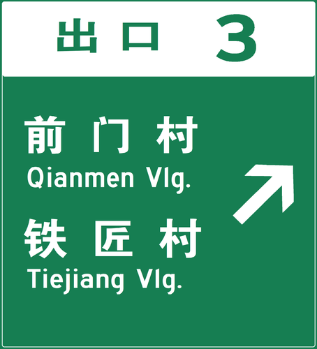 exit3s1.png