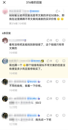 Screenshot 20260116 232406 com.baidu.tieba edit 762021091722264.jpg