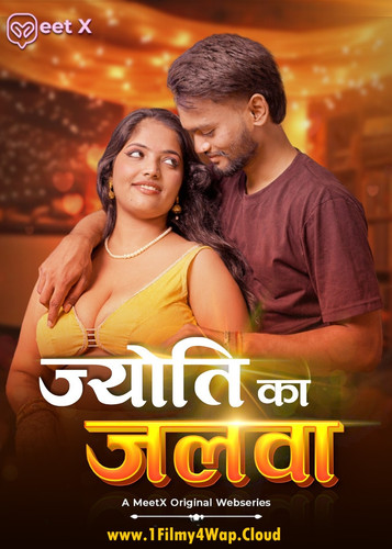 joyti ka jalwa 500x700.jpg