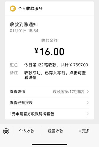 97C7C502 D698 457F BFA9 485745D07FFF.jpg