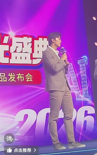 Screenshot 20260116 230142.jpg