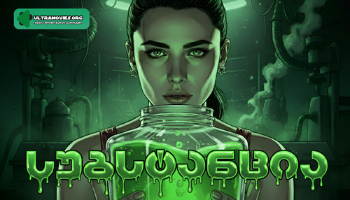 Substance banner.jpg