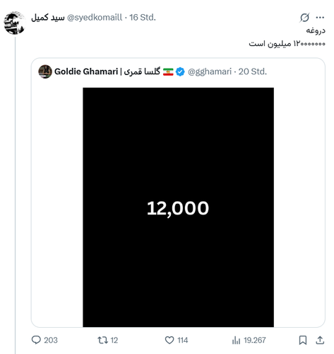 G nI8CuakAASBbj.png