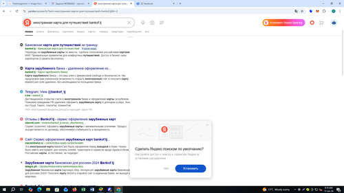 Screenshot 161.png
