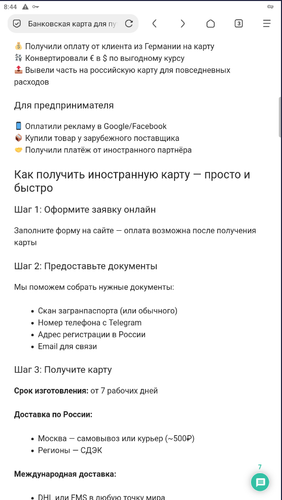 Screenshot 175.png