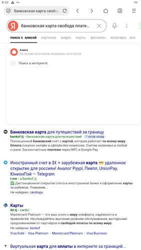 Screenshot 174.png