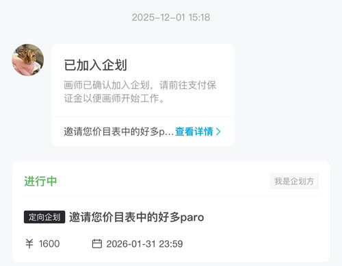 Picsew 20260115023704.jpg