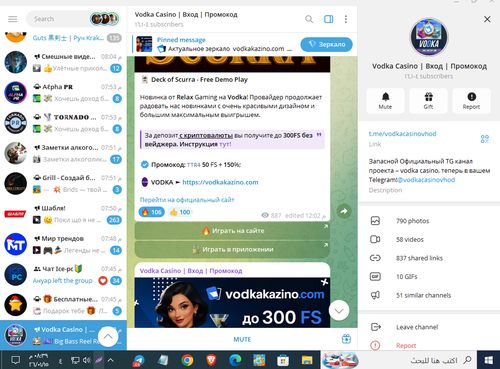 Screenshot 5.png