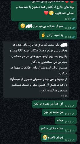 G tWTdlbYAABII2.jpg