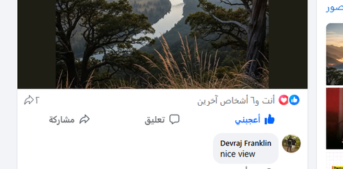 Screenshot 7.png