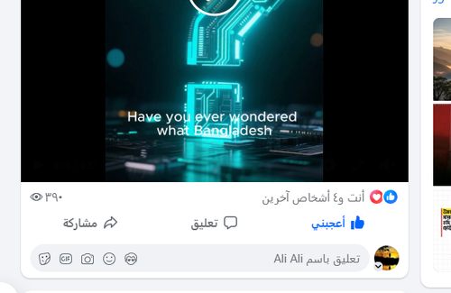 Screenshot 6.png
