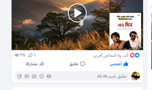 Screenshot 8.png