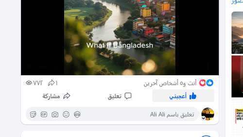 Screenshot 5.png