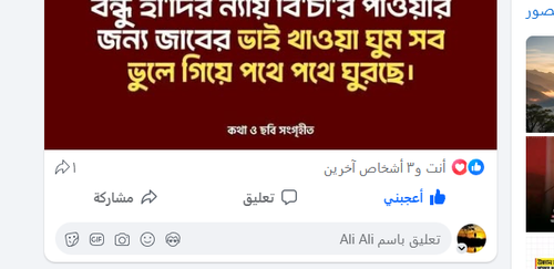 Screenshot 10.png