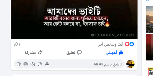 Screenshot 12.png