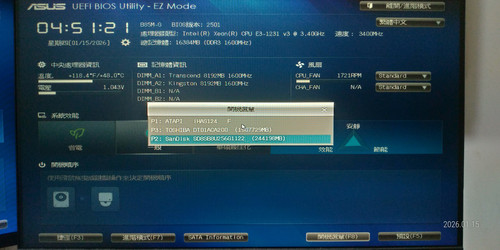 P 20260115 045142 vHDR On HP.jpg