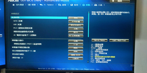 P 20260115 044914 vHDR On HP.jpg