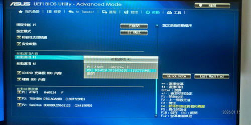 P 20260115 051236 vHDR On HP.jpg