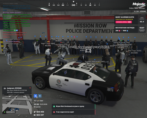 Grand Theft Auto V Screenshot 2026.01.13 23.20.47.35.png