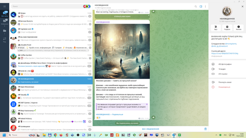 Снимок экрана 2026 01 15 130637.png