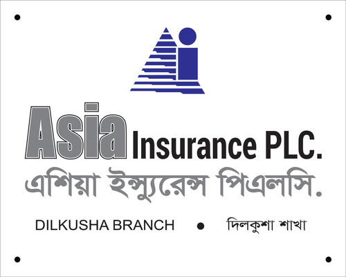 AIPLC Logo 04.jpg