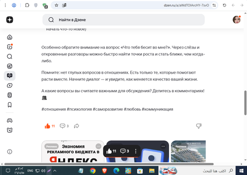 Screenshot 6.png