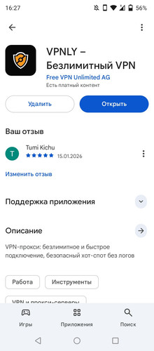 Screenshot 20260115 162735.jpg