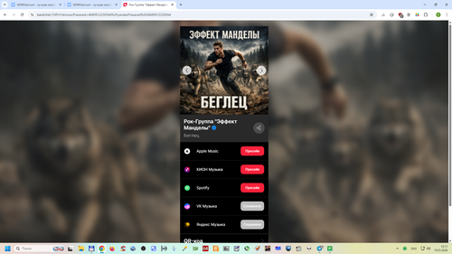 Снимок экрана 2026 01 15 131151.png