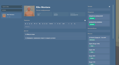 FiveM GTAProcess PujRARe8sp.png