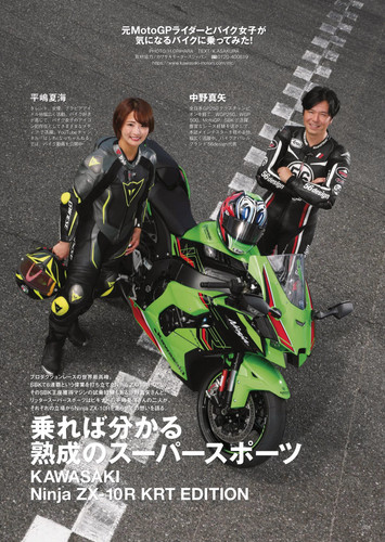 Screenshot 15 1 2026 54237 bettygiraffe.jpg