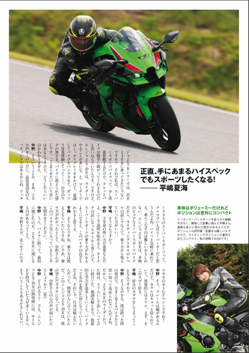 Screenshot 15 1 2026 6613 bettygiraffe.jpg