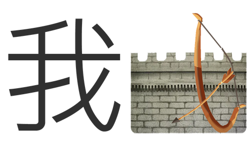 wo✓ I копия4.png