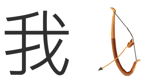 wo✓ I копия2.png