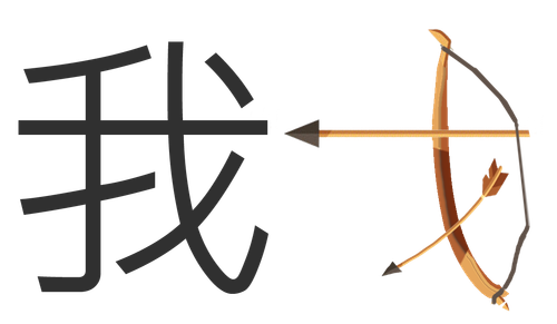 wo✓ I копия3.png