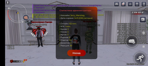 Screenshot 2026 01 14 18 45 28 032 com.launcher.brgame.jpg