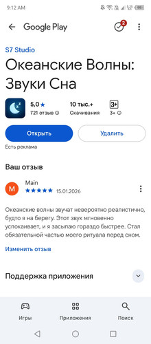 Screenshot 20260115 091252.jpg