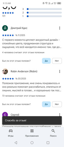 Screenshot 20260115 091306.jpg