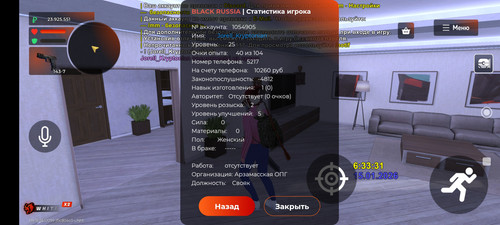 Screenshot 2026 01 15 08 33 34 358 com.launcher.brgame.jpg
